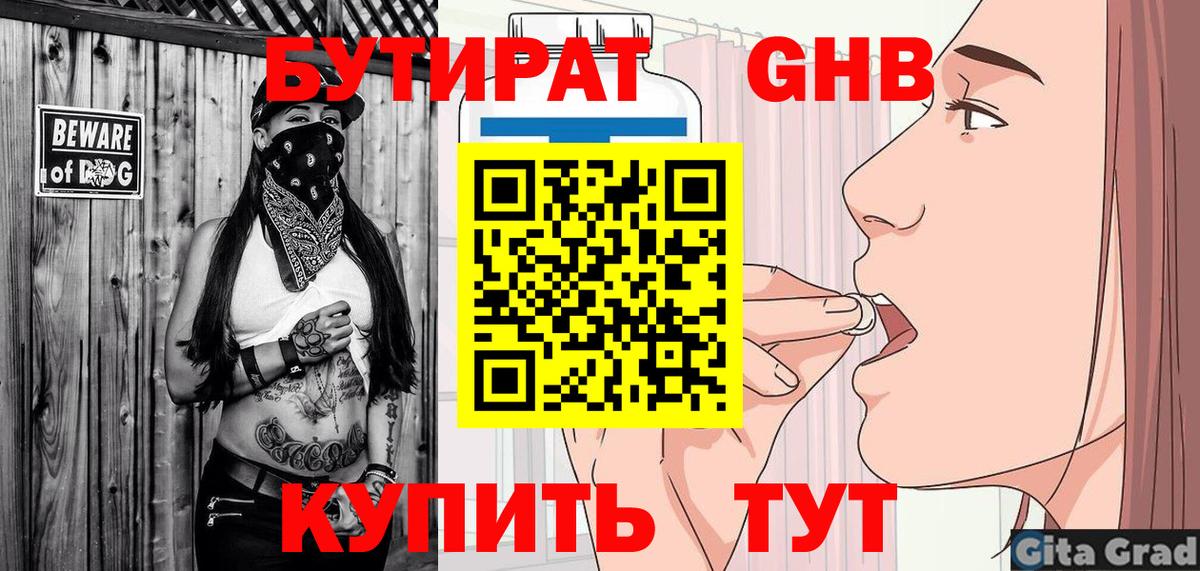 NBOMe  МАРИХУАНА  КОКАИН  АМФЕТАМИН   Санкт-Петербург  МАРИХУАНА  Вход с VPN  ГАШ  Мефедрон кристаллы 