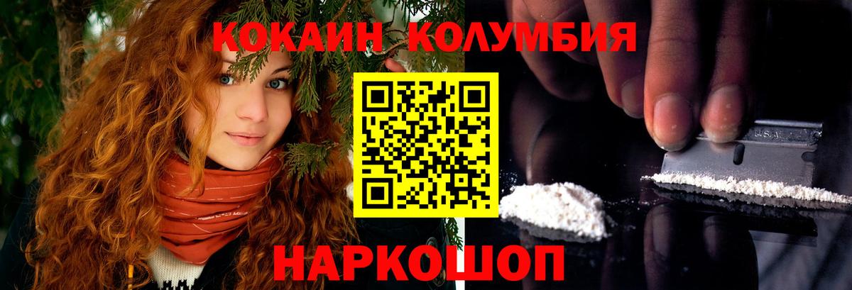 Санкт-Петербург  COCAIN  Cocaine VHQ  Вход с VPN  COCAIN 98% 