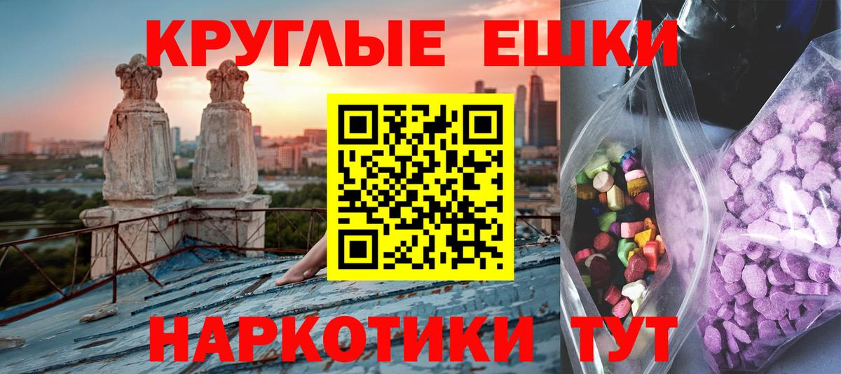 Ecstasy 250 мг  где купить наркотик  Ecstasy 250 мг  Санкт-Петербург  Вход с VPN  ЭКСТАЗИ 