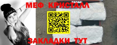 прущие грибы Рузаевка