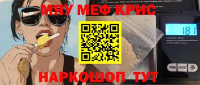 прущие грибы Рузаевка