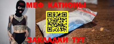 прущие грибы Рузаевка