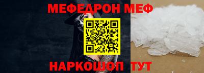 прущие грибы Рузаевка