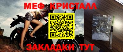 соль курить ск Рыбинск