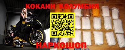 соль курить ск Рыбинск