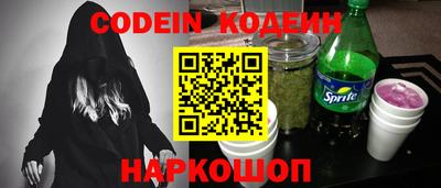 прущие грибы Рузаевка