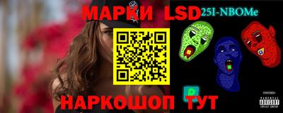прущие грибы Рузаевка