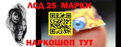 соль курить ск Рыбинск