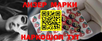 прущие грибы Рузаевка