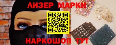 соль курить ск Рыбинск