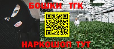 соль курить ск Рыбинск