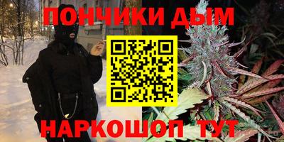 гашишное масло Рязань