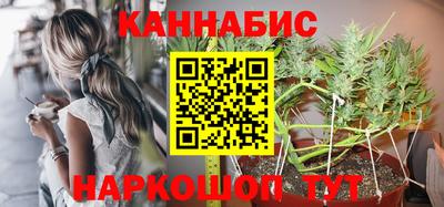 соль курить ск Рыбинск