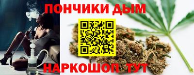гашишное масло Рязань