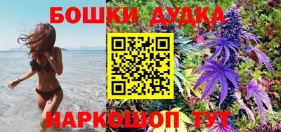 соль курить ск Рыбинск