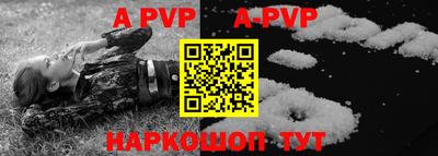 прущие грибы Рузаевка