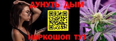 соль курить ск Рыбинск