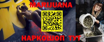 гашишное масло Рязань