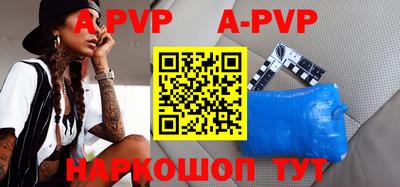 прущие грибы Рузаевка