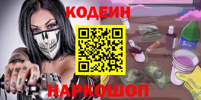 соль курить ск Рыбинск