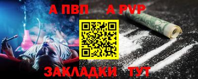 соль курить ск Рыбинск