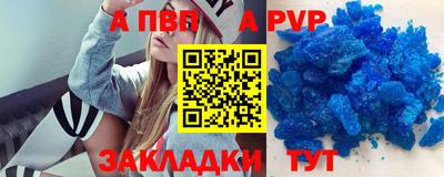 гашишное масло Рязань