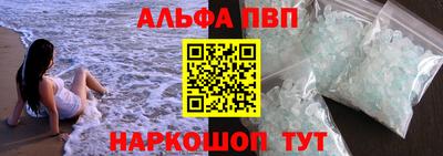 прущие грибы Рузаевка