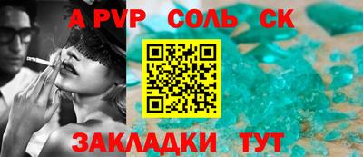 прущие грибы Рузаевка