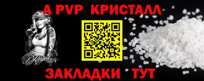 гашишное масло Рязань
