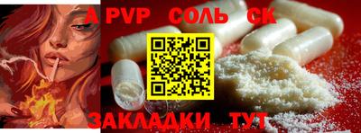 гашишное масло Рязань