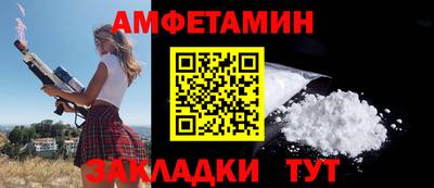 соль курить ск Рыбинск