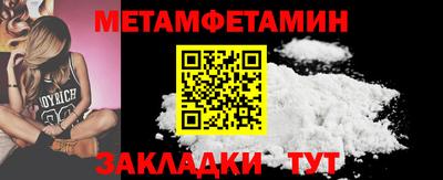 прущие грибы Рузаевка