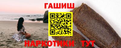 соль курить ск Рыбинск