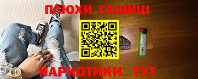 прущие грибы Рузаевка
