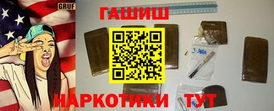 соль курить ск Рыбинск