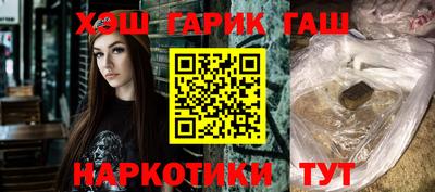 гашишное масло Рязань