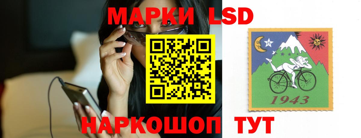 Лсд 25 экстази ecstasy  hydra зеркало  LSD-25 экстази  Вход с VPN  Санкт-Петербург  LSD-25 экстази ecstasy 