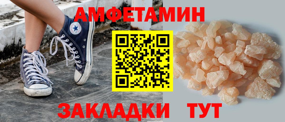 Санкт-Петербург  МЕТАМФЕТАМИН витя  МЕТАМФЕТАМИН витя  МЕТАМФЕТАМИН  Вход с VPN 
