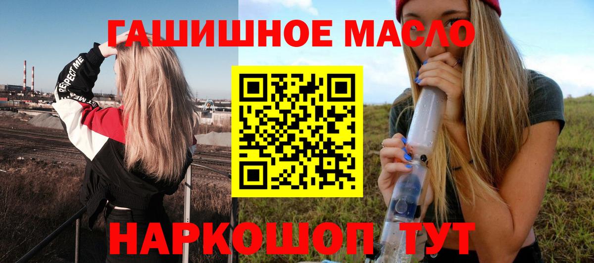 ТГК вейп с тгк  дарнет шоп  Санкт-Петербург  Вход с VPN 