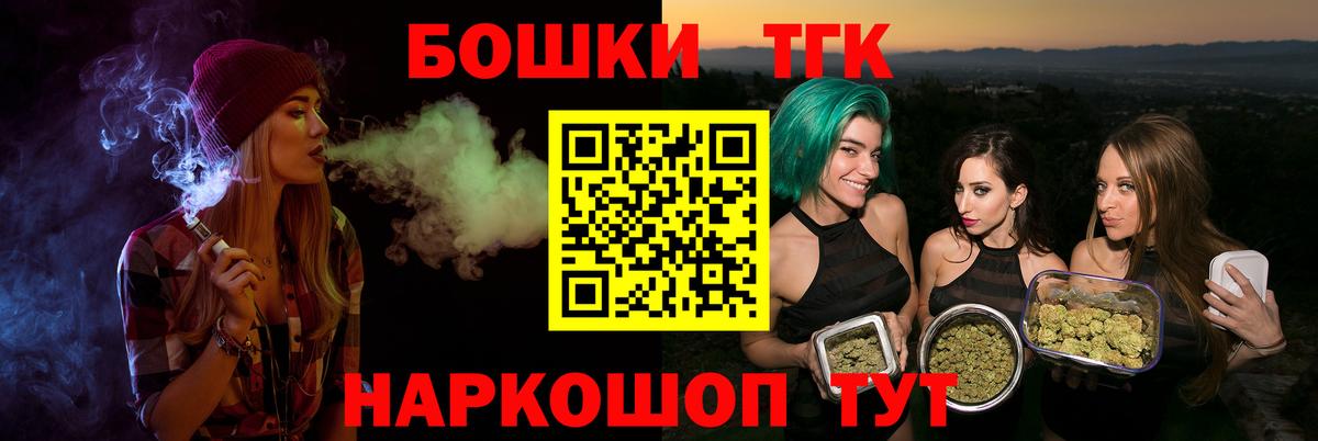 МАРИХУАНА планчик  Канабис ГИДРОПОН  Санкт-Петербург  Вход с VPN  Бошки марихуана гибрид  Бошки марихуана MAZAR 